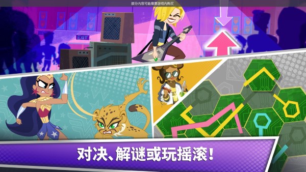 dc超级女英雄突进战 截图2