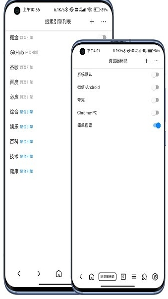 B仔浏览器32位版本 1