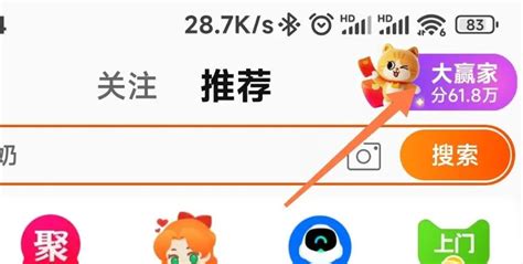 淘宝大赢家11月8日今日答案是什么? 1