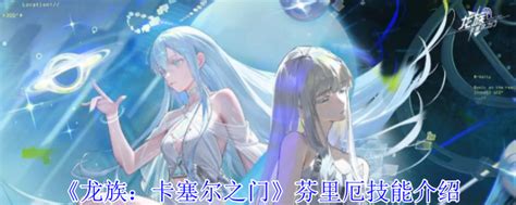 《《剑与骑士团》里,普利亚的哪些技能让你欲罢不能?》 1