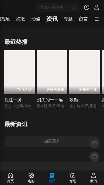 八八影院app 1