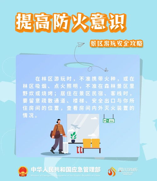 《《主题医院》游戏中控制传染病的有效策略解析》 1