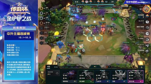 《金铲铲之战》:四星英雄养成攻略与约德尔羁绊深度解析 1