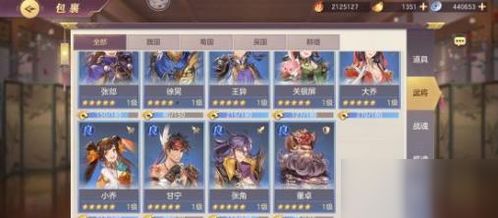 《三国志幻想大陆:乐进最佳阵容搭配策略》 1