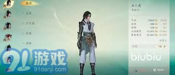 《《仙剑世界》中，王小虎的实力究竟如何？强度分享带你一探究竟！》 1