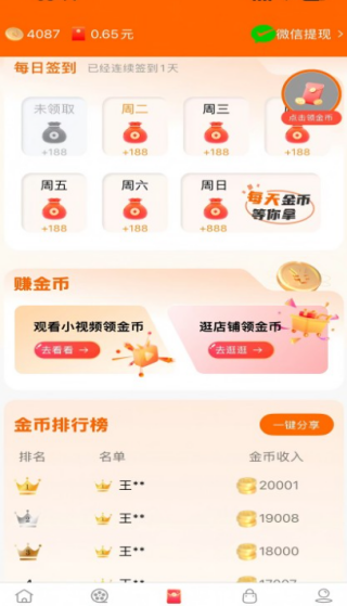 柠檬剧场 截图2