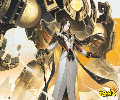 《九畿:岐风之旅》中的幽歌立绘图鉴是什么? 2