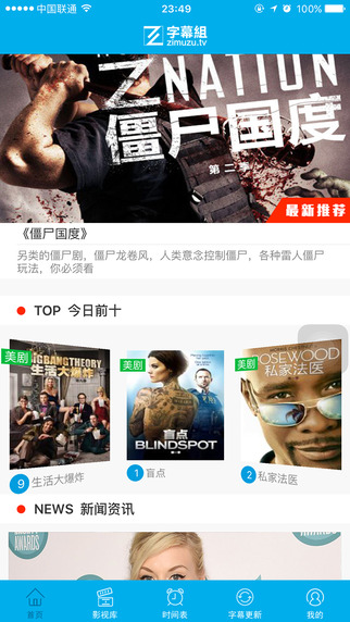 YYeTs字幕组 截图4