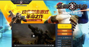 《龙石战争》内测:充值享高额返利,先机不容错过! 1