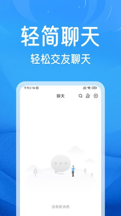 三分趣點(diǎn)APP 1