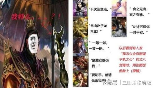 《<梗传之王>:醉酒不归人完美通关秘籍》 3