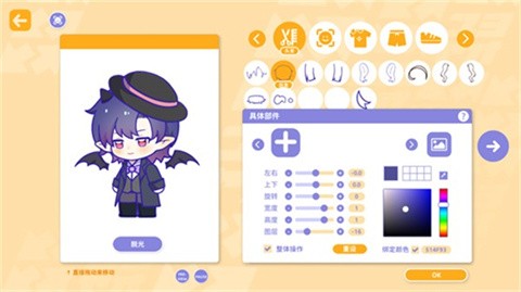 太太我喜欢你 截图3