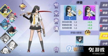 《苍雾世界》深度养成系统全揭秘! 2