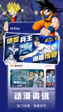 kotatsu漫画最新版本 1