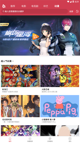 ?米?影?app ????