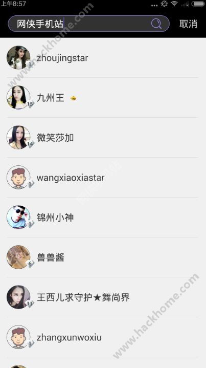 《奇秀直播》:轻松学会关注好友的技巧 2