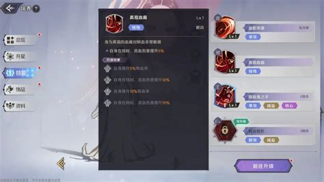 《《纳萨力克之王》中，流血队为何如此强势？全面解析带你一探究竟》 1