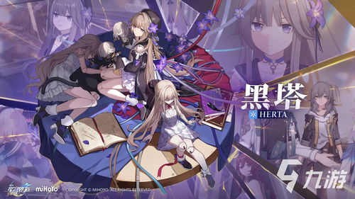 探索崩坏星穹:铁道黑塔的绝妙玩法指南 4