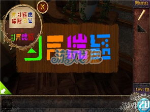 如何在《超级对决比拼》中解开浴室迷案?通关攻略大揭秘! 2