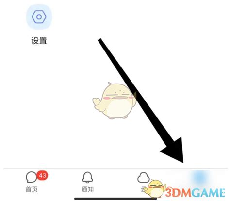 轻松学会!《与你》APP聊天记录恢复技巧 1