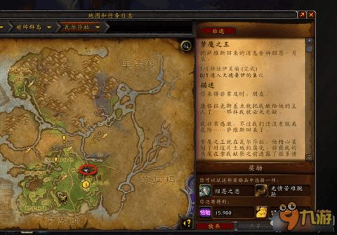 《魔兽世界》胜者为王任务：轻松通关秘籍大公开！