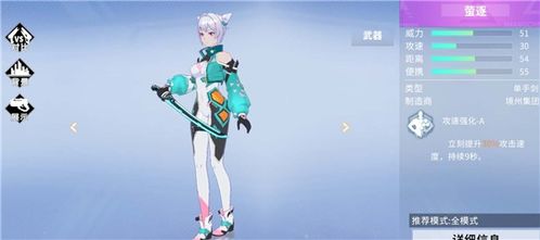 《火线精英2》:解锁制胜关键,武器选择全攻略 4