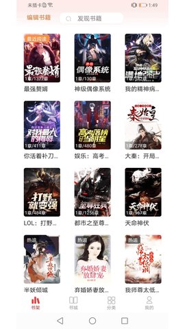 猫语小说 截图2