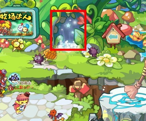 《《洛克王国》里,漂浮宫殿都有哪些神秘宠物?一网打尽!》 3