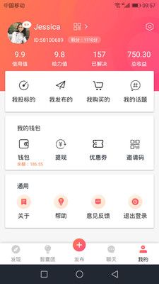 梓君庭 截图3