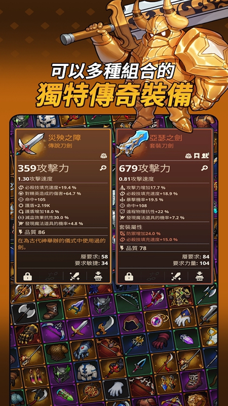 循环地牢游戏 截图3