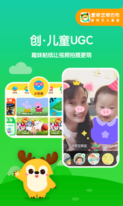爱奇艺奇巴布app 截图4