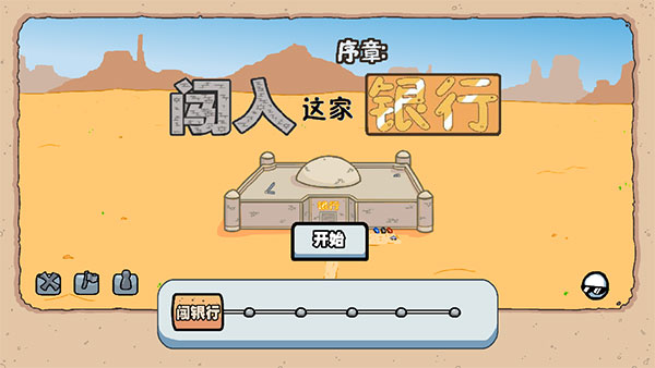 亨利斯蒂克明合集最新版 1