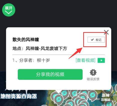 《掌握原神快速便携餐食秘诀,让你的冒险之旅无忧畅享》 1