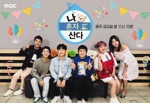 《解锁《我独自生活》的魅力升级秘籍》 4