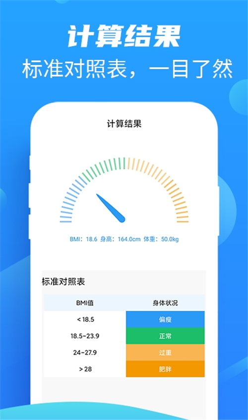 本地走路宝赚金版 截图3