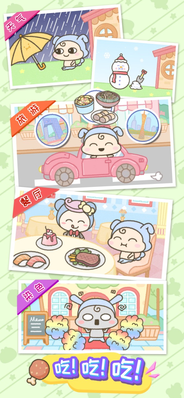 莉露姆物语游戏 截图2