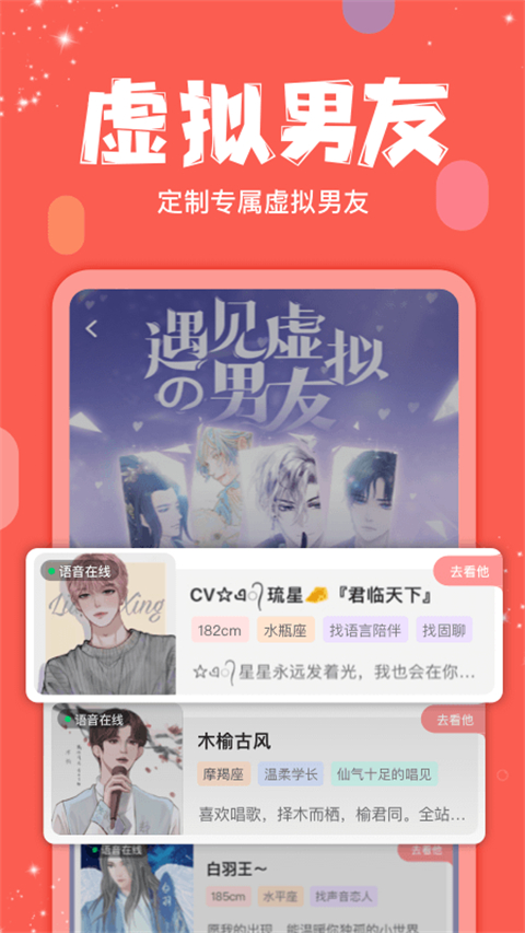 克拉克拉官方入口 截图2