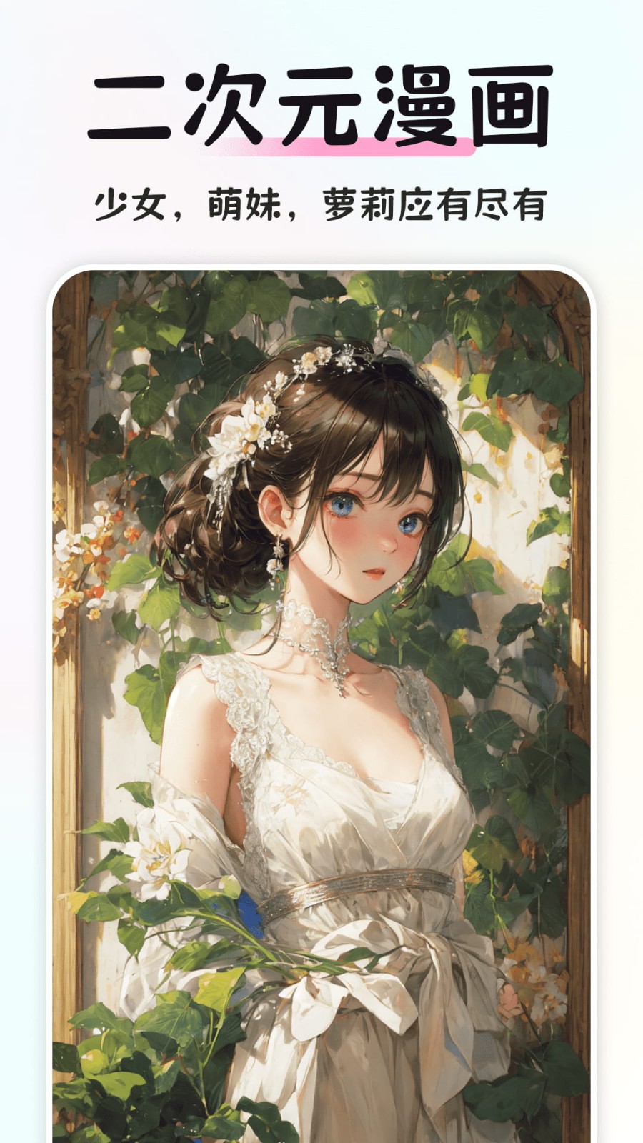 智图AI绘画 1