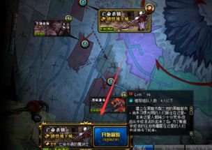 《冰原守卫者》34级后主线任务攻略及注意事项 1