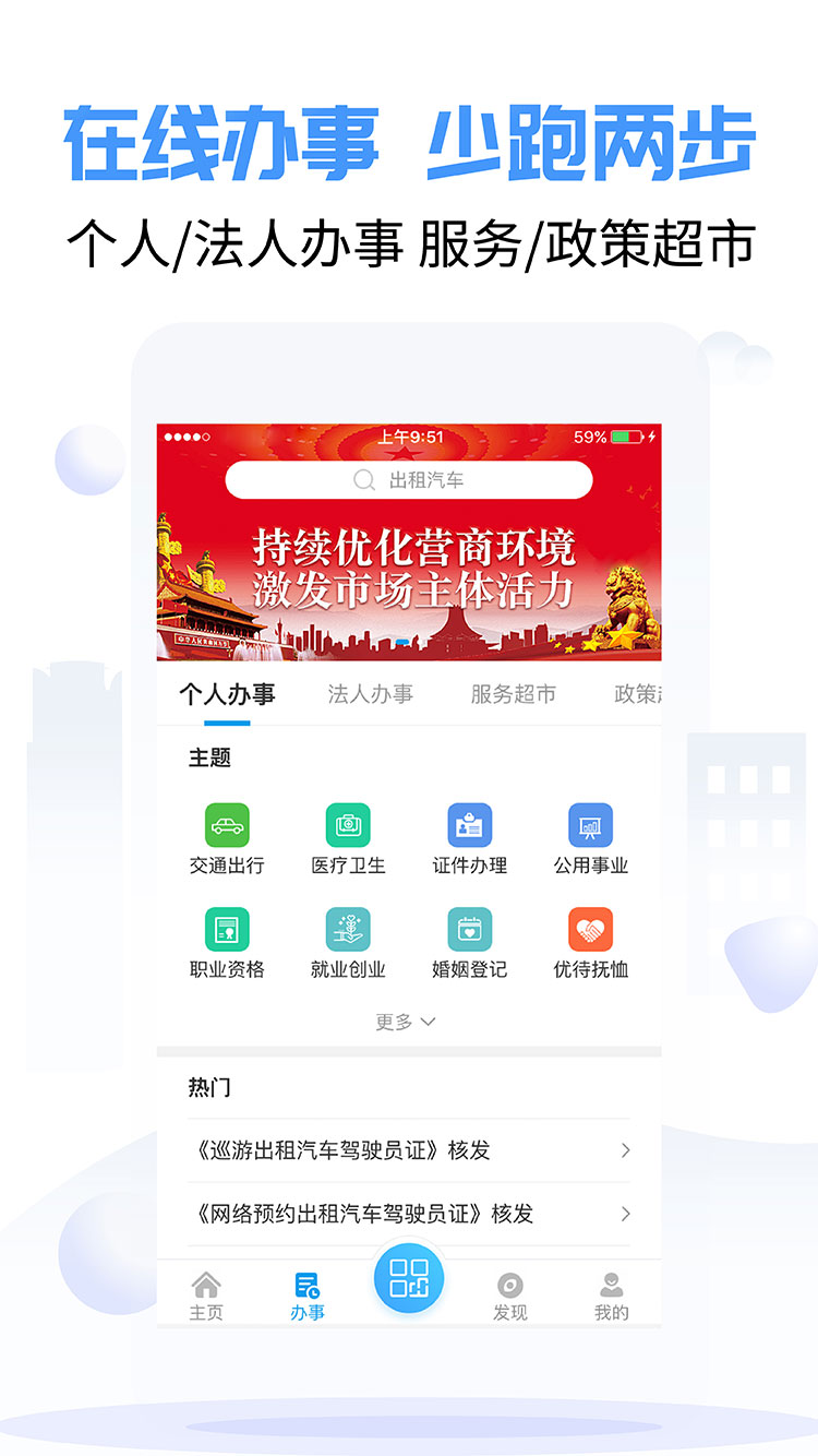 爱南宁 截图3