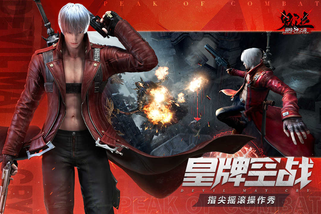 英雄刷刷刷 截图2