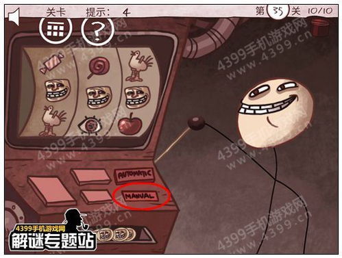 《炸弹别惹我》通关秘籍:难度1第1-600波高效攻略技巧 1