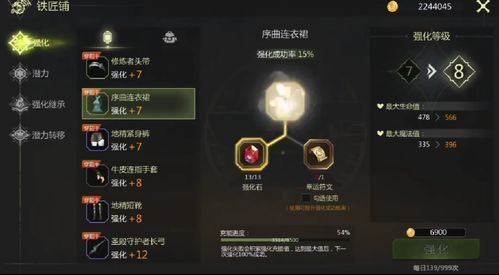 《龙之谷世界》零氪也能称霸的绝妙玩法攻略 3