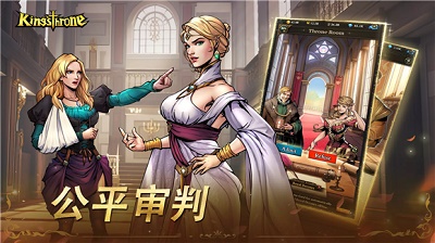 帝国本色游戏 截图5