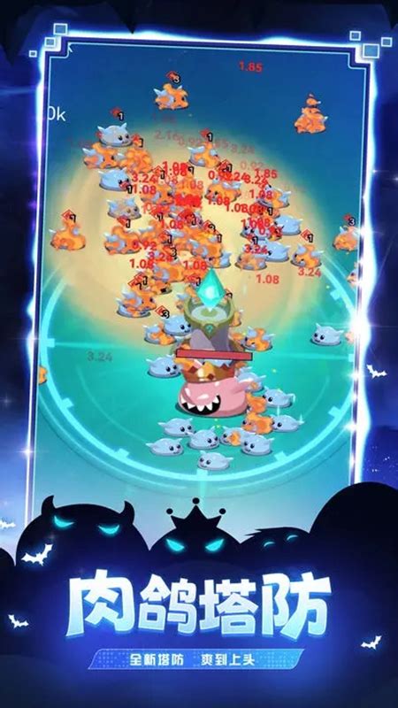 《炸弹别惹我》中的毒液沼泽超级武器是什么? 1