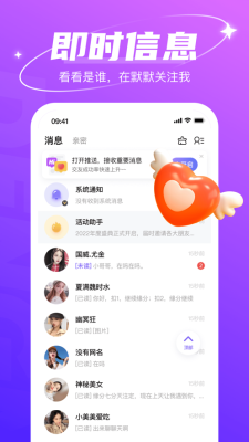 哈尼语音app 截图3