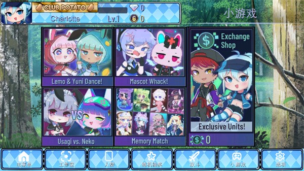 加查通用中文版 截图2