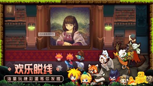 坎公骑冠剑：梅丽尔惊艳新时装大揭秘！ 2