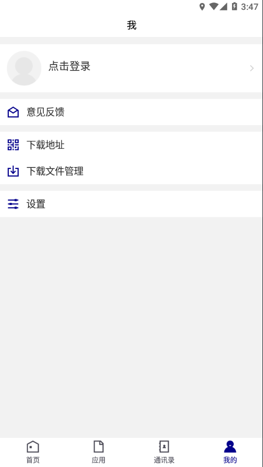 云南财经职业学院app vYNCJ_3.2.0 1