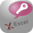 AccessToExcel(access导出到excel软件) v3.7